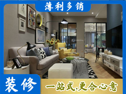 滨州市惠民别墅装修