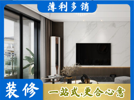 滨州市惠民装修公司47.jpg