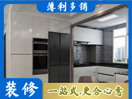 滨州市惠民装修队
