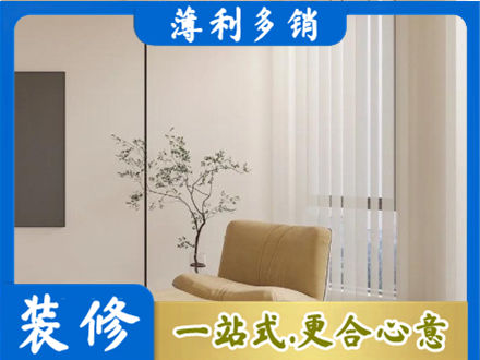 滨州市惠民窗帘定制