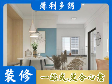 滨州市惠民餐厅装修