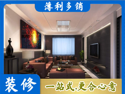 滨州市惠民专业客厅吊顶装修