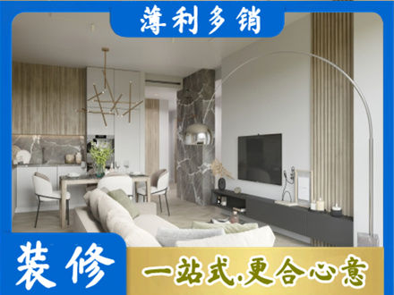 滨州市惠民专业客厅地板装修