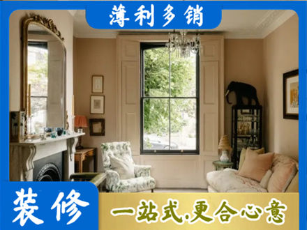 滨州市惠民专业客厅整装
