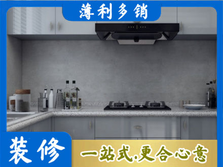 滨州市惠民专业厨房装修
