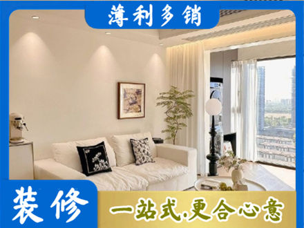 滨州市惠民背景墙装修