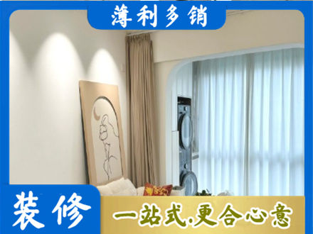 滨州市惠民阳台装修