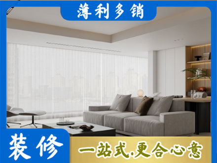 滨州市惠民大客厅装修