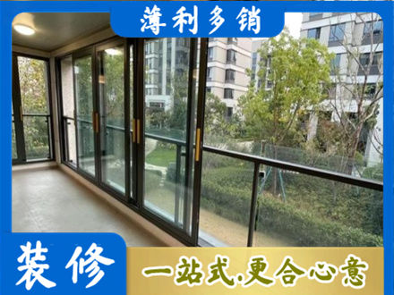 滨州市惠民阳台封窗
