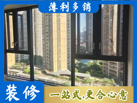 滨州市惠民阳台推拉窗