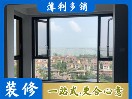 滨州市惠民门窗装修