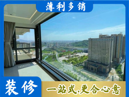 滨州市惠民阳台封窗价格