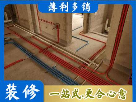 滨州市惠民水电安装