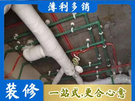 滨州市惠民厨房水电改造