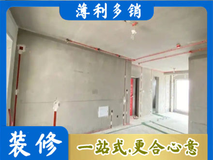 滨州市惠民房屋水电安装