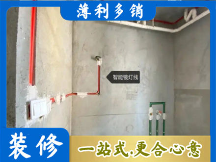 滨州市惠民浴室水电安装