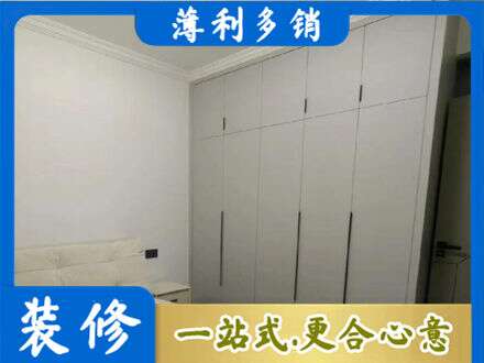 滨州市惠民定制衣柜