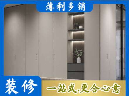滨州市惠民电视柜定制
