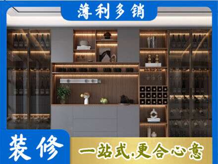 滨州市惠民酒柜定制