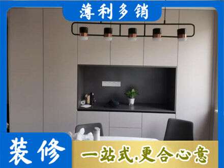 滨州市惠民定制餐柜