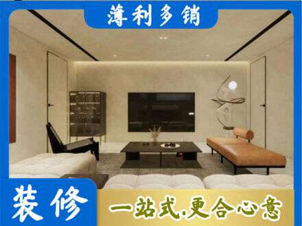 滨州市惠民全屋刷漆