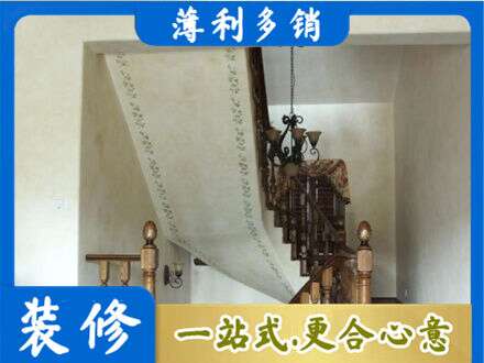 滨州市惠民房屋刷漆