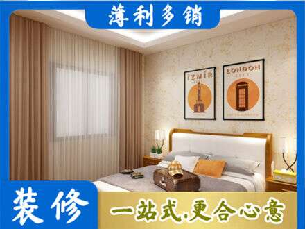 滨州市惠民卧室刷漆