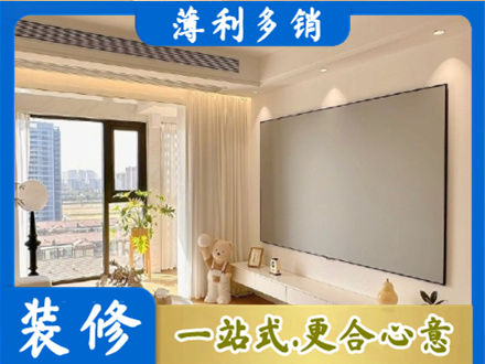 滨州市惠民房屋封窗工程