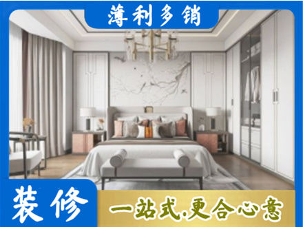 滨州市惠民卧室装修案例