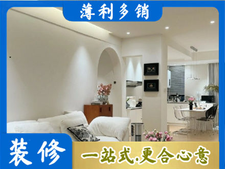 滨州市惠民全屋家具定制