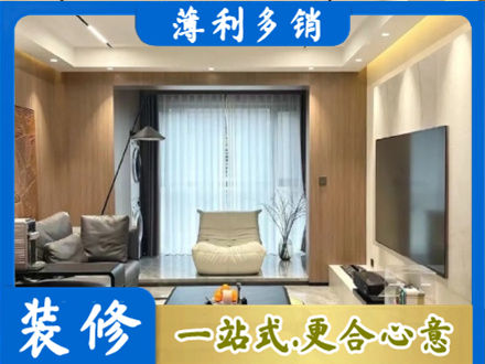 滨州市惠民本地客厅家具安装